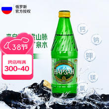 HAP3AH 玲儿泉含气天然矿泉水 饮用水富含电解质 临期 玻璃瓶装500ml*12瓶/箱