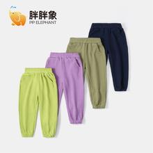 胖胖象 中大童春秋款休闲长裤