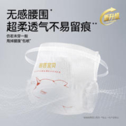 Beaba: 碧芭宝贝 大鱼海棠Pro纸尿裤婴儿尿不湿 超柔软无感腰围 大吸量 Pro纸尿裤NB码4片