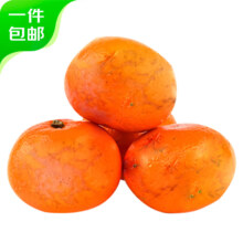 京东PLUS：京鲜生 云南沃柑4.5-5斤 单果110-130g