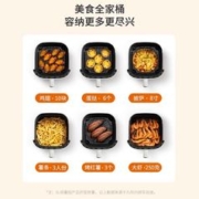 Joyoung 九阳 空气炸锅家用大容量空气电炸锅一体机烤箱