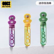 bctoys泡泡棒吹泡泡玩具