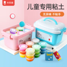 Coloyou 卡乐优 超轻粘土 24色