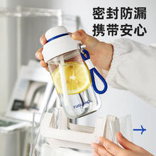88VIP会员：FGA 包邮富光塑料随行水杯夏季女生学生便携吸管咖啡果汁