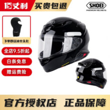 SHOEI头盔Z8日本原装进口摩托车男女四季全盔赛道机车盔 Z8 BLACK亮黑 M