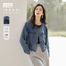 对白 春秋装复古水洗圆领对称袋盖女式短款牛仔外套 DDW010L