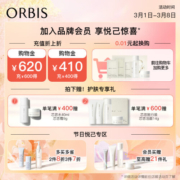 ORBIS奥蜜思透研防晒隔离乳(滋润型)35g SPF34PA+++( 保湿遮瑕提亮）