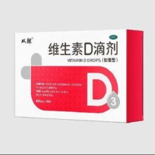 悦而 维生素D滴剂 400单位*36粒＊3件+赠同款72粒