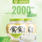 88VIP会员：窝窝 醪糟 450g