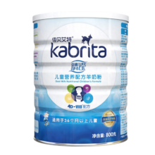 佳贝艾特（Kabrita）睛滢儿童配方羊奶粉4段800克（荷兰原装进口）