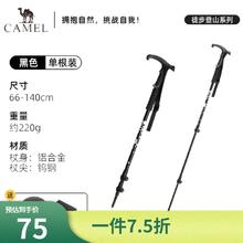 CAMEL 骆驼 户外登山杖铝合金手杖轻便伸缩折叠徒步爬山拐棍老人防滑拐杖 174BH04639，黑色
