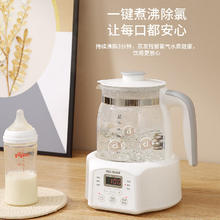MELING 美菱 MeiLing）恒温水壶婴儿调奶器智能泡奶机+暖奶篮 72小时恒温 CD080CW-N