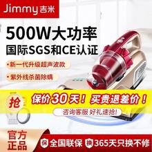 JIMMY 莱克吉米 除螨仪B501家用小型吸尘器床上紫外线超声波除螨虫神器
