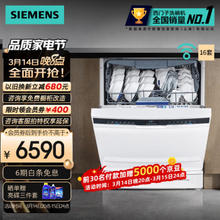 Hisense 海信 BCD-463WMK1DPJ 十字双门四开门冰箱 463L