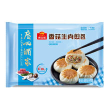 广州酒家 利口福 香菇生肉煎包 750g16.53元（需买5件，需用券）