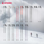 ATOMIC 阿托米克滑雪杖4星全山形碳/铝质杖杆雪竿专业雪地装备雪杆