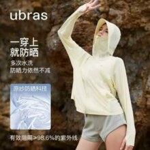 Ubras 女款羽柔凉感连帽防晒衣 USK331011