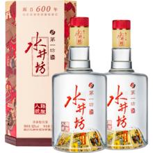 88VIP会员：swellfun 水井坊 第一坊 臻酿八号 52%vol 浓香型白酒 520ml*2瓶