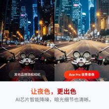 Insta360 影石 Ace 运动相机