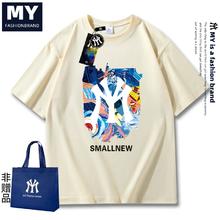 MY2024夏季新款潮牌纯棉短袖