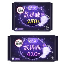 kotex 高洁丝 少女肌日夜组合11包88片（240*60+280*16+420*12）卫生巾套装