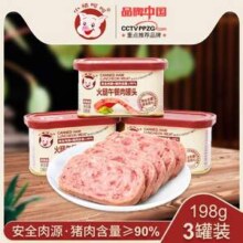 小猪呵呵 火腿午餐肉罐头 198g*3盒