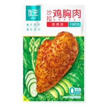 ishape 优形 沙拉鸡胸肉 奥尔良4袋+烧烤*4袋+烟熏*4袋 1200g