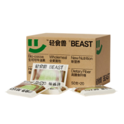 plus会员、概率券：轻食兽生可可牛油果全麦面包吐司1000g(50g*20)