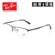 蔡司（ZEISS）蔡司佳锐防蓝光膜1.60搭配时尚潮流男女款雷朋近视眼镜框百搭文艺 0RX7149D-2000+欧拿防蓝光1.60
