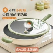 ASD 爱仕达 微压有钛不粘家用炒锅外陶瓷平底炒菜锅电磁炉通用