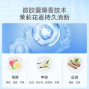 京东京造 除菌超人洗衣液 12斤大礼包