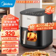 Midea 美的 小炎烤空气炸锅 双热源免翻面 可视 家用大容量 5.5L 炸烤箱一体
