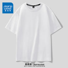 JEANSWEST 真维斯 短袖t恤男潮牌夏季纯棉男士半袖宽松打底衫男女基础款休闲情侣装 白色 纯色 4X