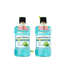 mikibobo漱口水SN3 口腔清洁水清洁 清新口气 便携一次性漱口水液250ml/瓶 2瓶装(250ml*2)