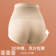 SHITONG 时通 高腰收女士内裤 3条均码