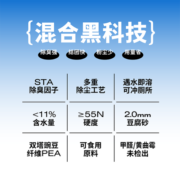 cator喵彩混合砂豆腐膨润土猫砂除臭强无尘快速结团可冲厕所 【囤货】黑科技除臭*6袋(15.6kg)
