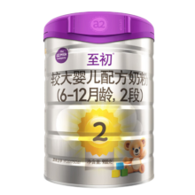 至初（A2）a2至初2 段奶粉 较大婴儿配方奶粉二 段新西兰 2 段*1罐【新客验证送400g】