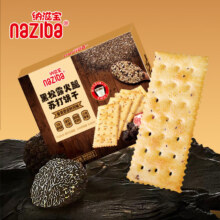 京东试用、plus会员、需首购:NAZIBA纳滋宝黑松露火腿苏打饼干118g*3盒
