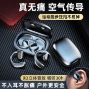 Halfsun 影巨人 不入耳无线蓝牙耳机双耳运动游戏K歌适用华为苹果OPPO通用