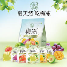 88VIP会员：LIUM 溜溜梅 天然梅冻20小袋400g6味休闲儿童零食蒟蒻果冻