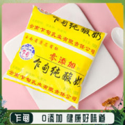 88VIP会员：乍甸 黄袋0添加13袋*180g纯酸奶低温老酸奶