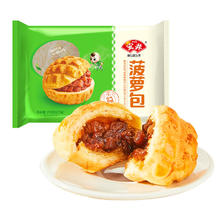 Anjoy 安井 菠萝包 270g 6只 叉烧陷风味点心 加热即食早餐包 空气炸锅食材