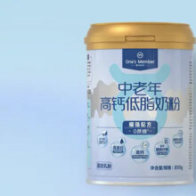 One's Member 1号会员店中老年高钙低脂奶粉 850g*2件