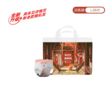 碧芭宝贝【专享】碧芭宝贝大鱼海棠拉拉裤（新老款随机发） 拉拉裤L码-32片装-9-14kg