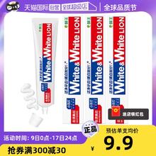 LION 狮王 大白葡萄柚小苏打美白牙膏去渍去黄120g*3支清新口气