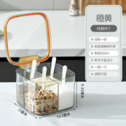 禧天龙 调料盒 四合一多格