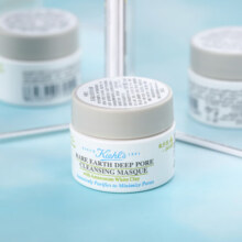 科颜氏（Kiehl's）亚马逊白泥清洁面膜14ml 中小样，介意慎拍 收缩毛孔去黑头控油