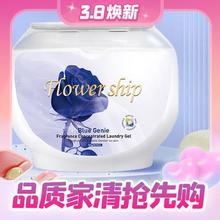 京东PLUS：Flower ship 花卉诗 蓝色妖姬香氛洗衣凝珠 50颗 玫瑰