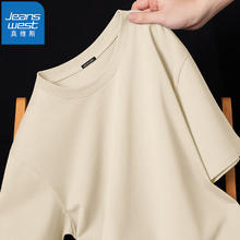 JEANSWEST 真维斯 男士新款纯棉重磅T恤 三件装
