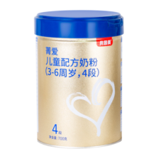 贝因美菁爱A2有机奶源儿童奶粉大罐4段700g全面营养含A2-β酪蛋白